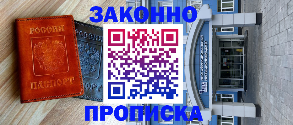 форма 3 в Калтане